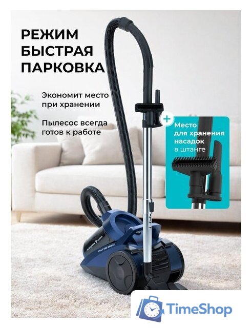 Пылесос Galaxy Line GL6228 (синий) - Изображение №13 — Интернет-магазин Time-Shop