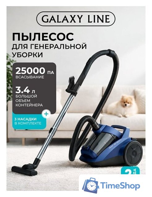 Пылесос Galaxy Line GL6228 (синий) - Изображение №10 — Интернет-магазин Time-Shop