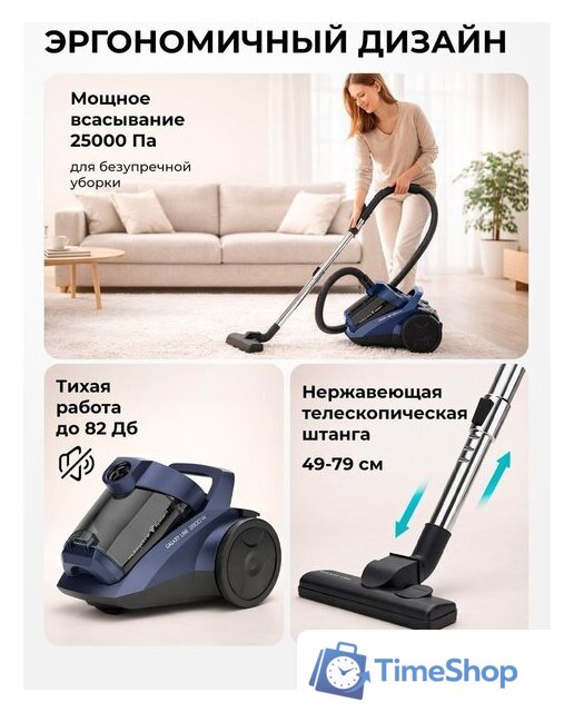 Пылесос Galaxy Line GL6228 (синий) - Изображение №14 — Интернет-магазин Time-Shop