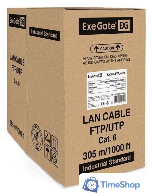 Кабель ExeGate FUTP4-C6-CU-S23-IN-LSZH-OR-305-FLUKE FTP - Изображение №1 — Интернет-магазин Time-Shop