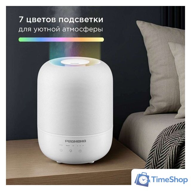 Увлажнитель воздуха Redmond (Редмонд) HF2212 (белый) - Изображение №7 — Интернет-магазин Time-Shop