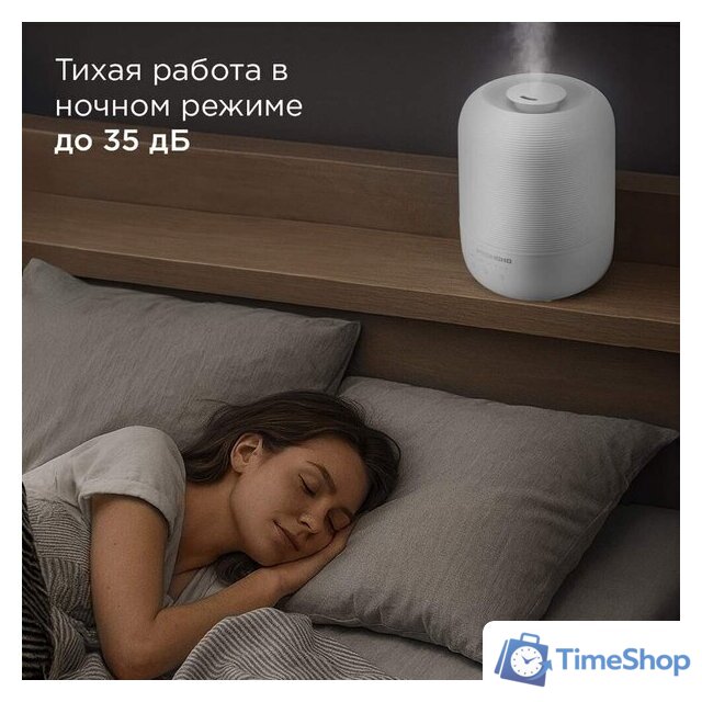 Увлажнитель воздуха Redmond (Редмонд) HF2212 (белый) - Изображение №8 — Интернет-магазин Time-Shop