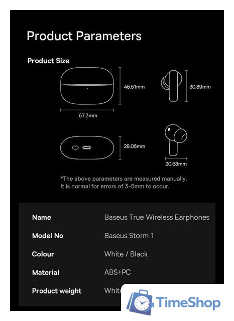 Наушники Baseus Storm 1 (белый) - Изображение №12 — Интернет-магазин Time-Shop