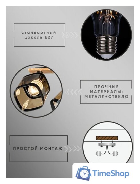 Люстра средней высоты Aitin Pro НПБ 02-3x60-101 N5292/3 (черный/дерево) - Изображение №4 — Интернет-магазин Time-Shop