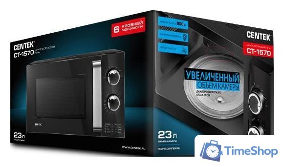 Микроволновая печь CENTEK CT-1570 - Изображение №4 — Интернет-магазин Time-Shop