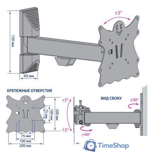 Кронштейн для телевизора Kromax CASPER-203 - Изображение №2 — Интернет-магазин Time-Shop