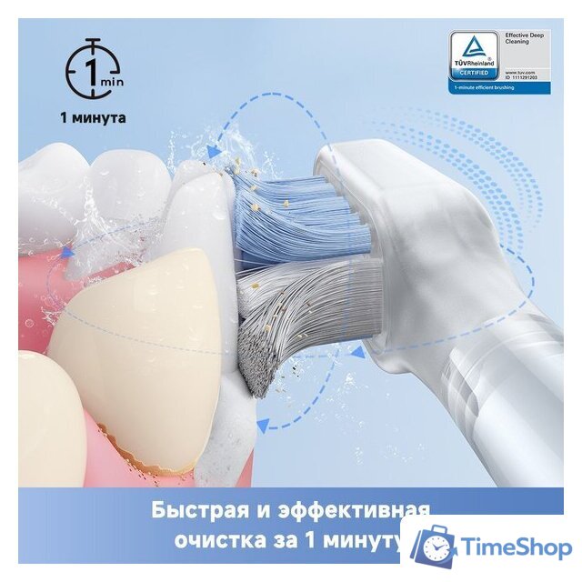 Электрическая зубная щетка Trouver 3D Clean Electric Toothbrush ATB15A (серебристый) - Изображение №4 — Интернет-магазин Time-Shop