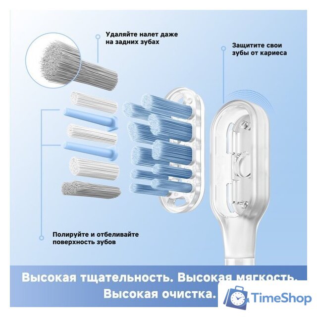 Электрическая зубная щетка Trouver 3D Clean Electric Toothbrush ATB15A (серебристый) - Изображение №7 — Интернет-магазин Time-Shop