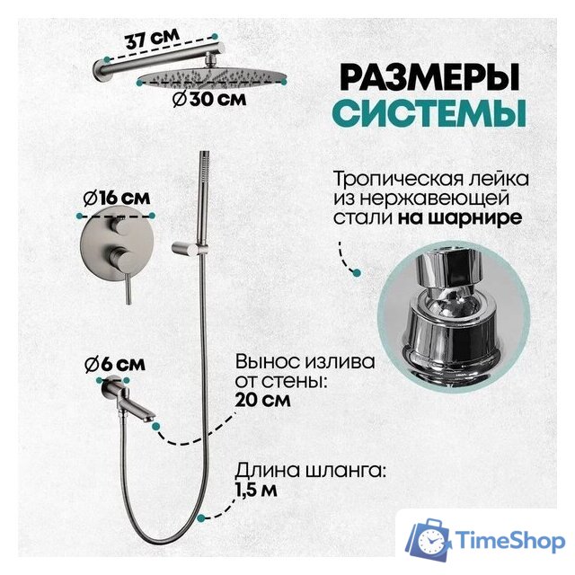 Душевая система  Grocenberg GB5099BG-1 (графит) - Изображение №9 — Интернет-магазин Time-Shop