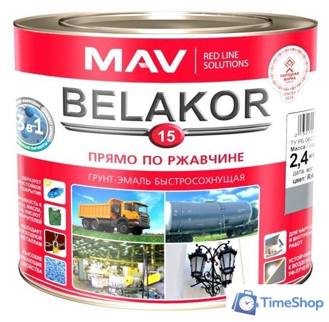 Грунт-эмаль MAV Belakor-15 Ral 7011 2.4 л (серый матовый) - Изображение №1 — Интернет-магазин Time-Shop