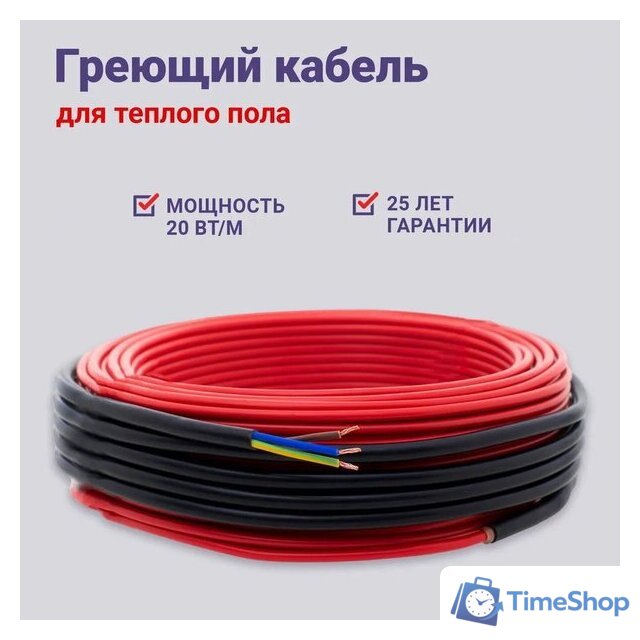 Нагревательный кабель Nunicho Etalon SHS 600Вт с терморегулятором RТС 70.26 (30м) - Изображение №9 — Интернет-магазин Time-Shop