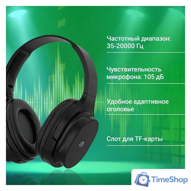 Наушники Digma BT-18 - Изображение №11 — Интернет-магазин Time-Shop