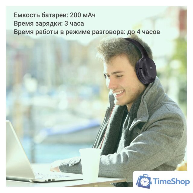Наушники Digma BT-18 - Изображение №12 — Интернет-магазин Time-Shop