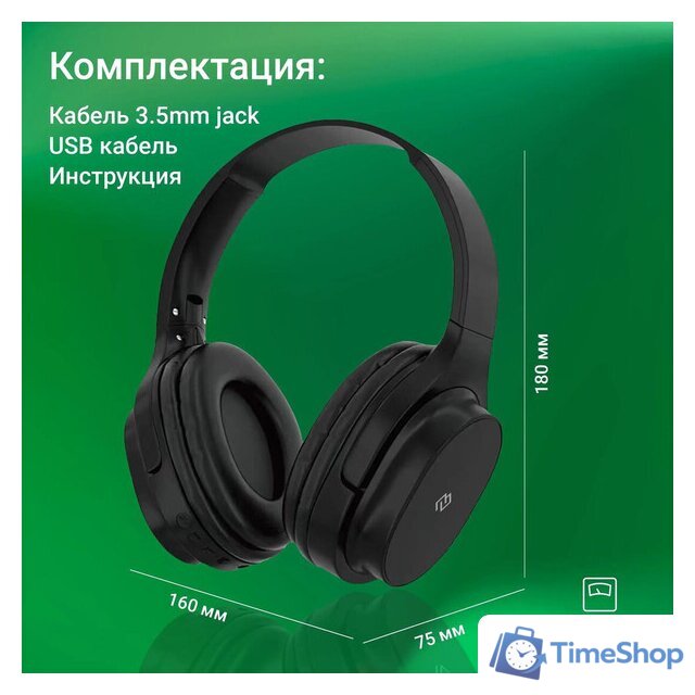Наушники Digma BT-18 - Изображение №13 — Интернет-магазин Time-Shop