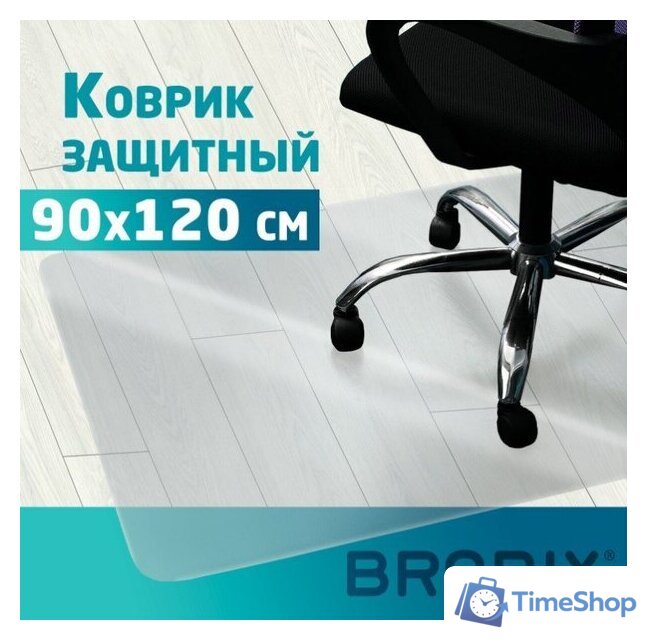 Коврик защитный Brabix 90x120 см 608711 (глянец) - Изображение №1 — Интернет-магазин Time-Shop