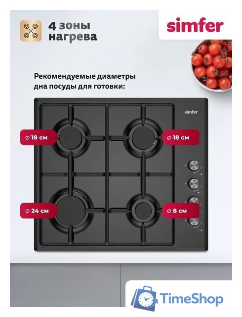 Варочная панель Simfer H60Q40B025 - Изображение №5 — Интернет-магазин Time-Shop