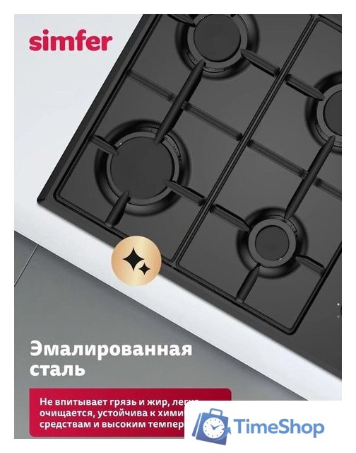 Варочная панель Simfer H60Q40B025 - Изображение №3 — Интернет-магазин Time-Shop