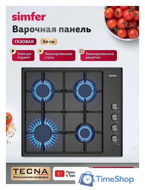 Варочная панель Simfer H60Q40B025 - Изображение №2 — Интернет-магазин Time-Shop