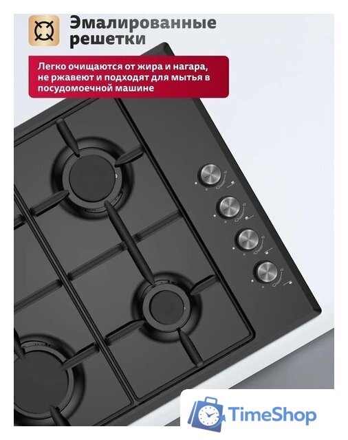 Варочная панель Simfer H60Q40B025 - Изображение №4 — Интернет-магазин Time-Shop