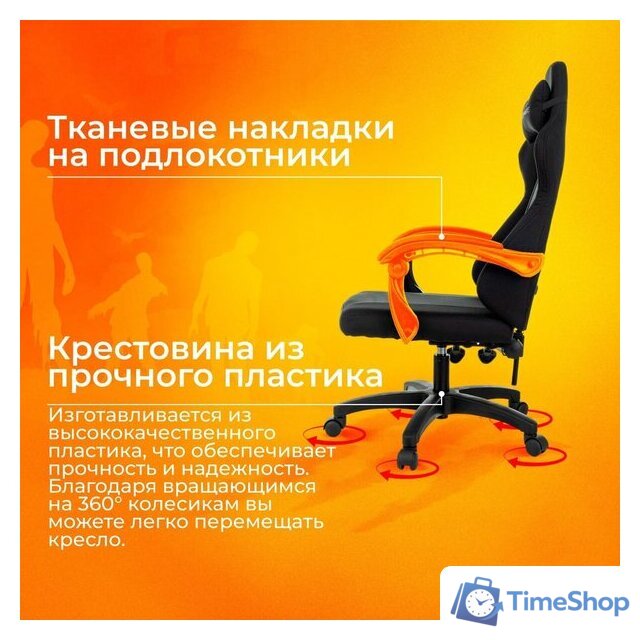 Игровое (геймерское) кресло Бюрократ Zombie Rudger (черный) - Изображение №4 — Интернет-магазин Time-Shop