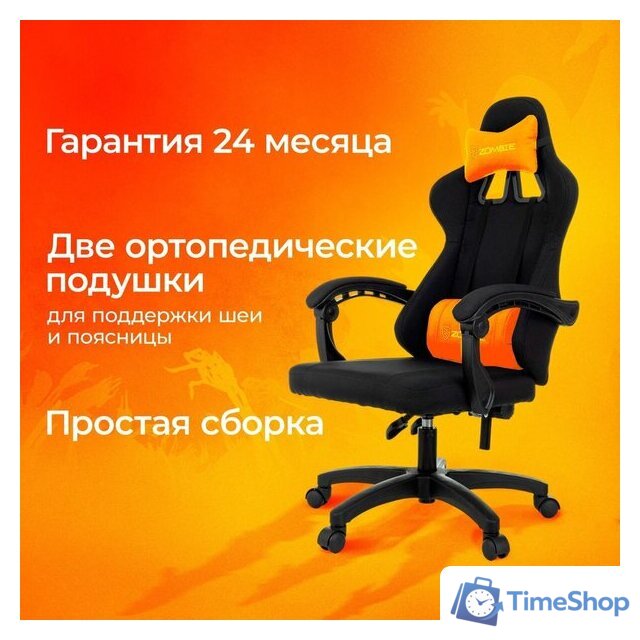 Игровое (геймерское) кресло Бюрократ Zombie Rudger (черный) - Изображение №5 — Интернет-магазин Time-Shop