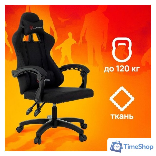 Игровое (геймерское) кресло Бюрократ Zombie Rudger (черный) - Изображение №2 — Интернет-магазин Time-Shop