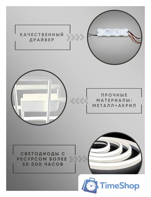 Припотолочная люстра Aitin Pro L71083/3 (белый) - Изображение №9 — Интернет-магазин Time-Shop