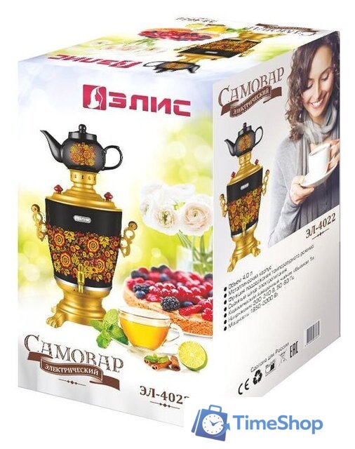 Электросамовар Элис ЭЛ-4022 - Изображение №2 — Интернет-магазин Time-Shop