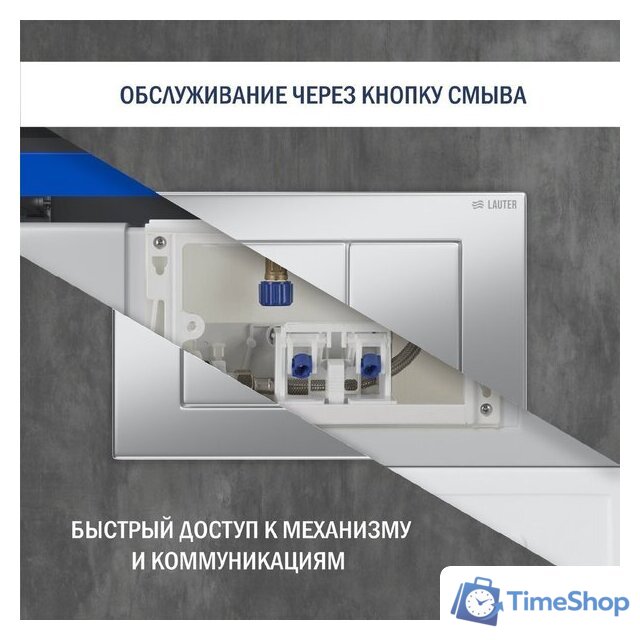 Унитаз подвесной Lauter Square 214903 с кнопкой 219703J (прямоугольная, сатин) - Изображение №23 — Интернет-магазин Time-Shop
