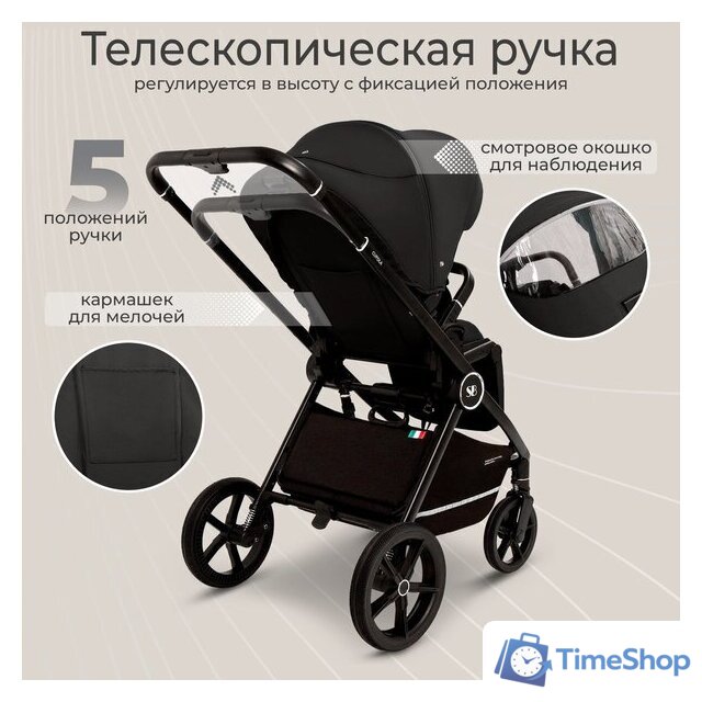 Универсальная коляска Sweet Baby Cupola 2в1 (Moon Black) - Изображение №11 — Интернет-магазин Time-Shop