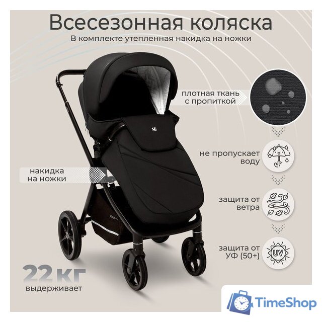 Универсальная коляска Sweet Baby Cupola 2в1 (Moon Black) - Изображение №9 — Интернет-магазин Time-Shop