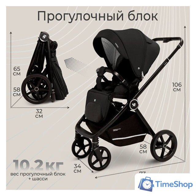 Универсальная коляска Sweet Baby Cupola 2в1 (Moon Black) - Изображение №7 — Интернет-магазин Time-Shop