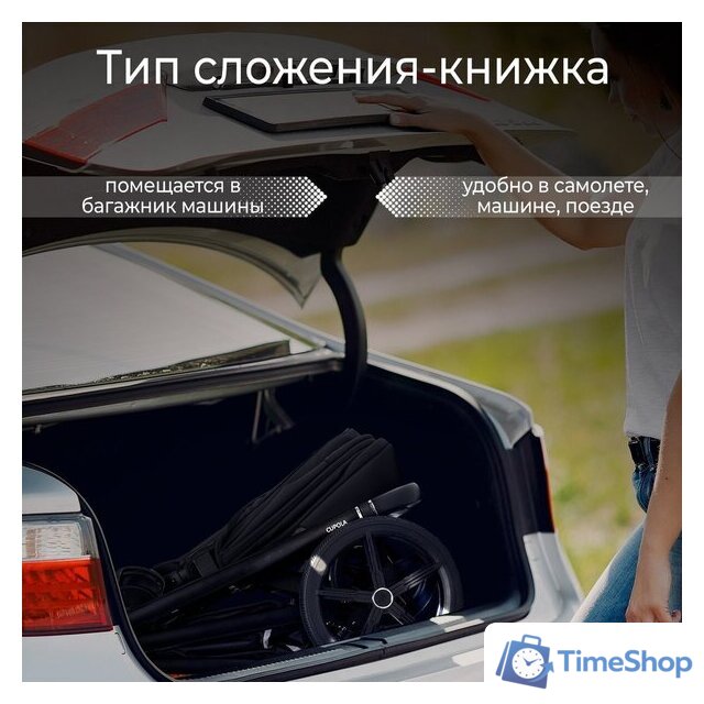 Универсальная коляска Sweet Baby Cupola 2в1 (Moon Black) - Изображение №14 — Интернет-магазин Time-Shop