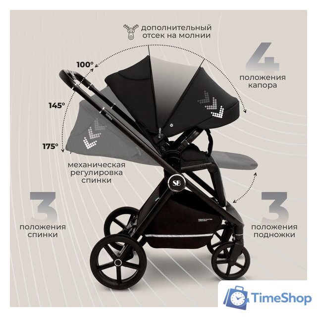 Универсальная коляска Sweet Baby Cupola 2в1 (Moon Black) - Изображение №8 — Интернет-магазин Time-Shop