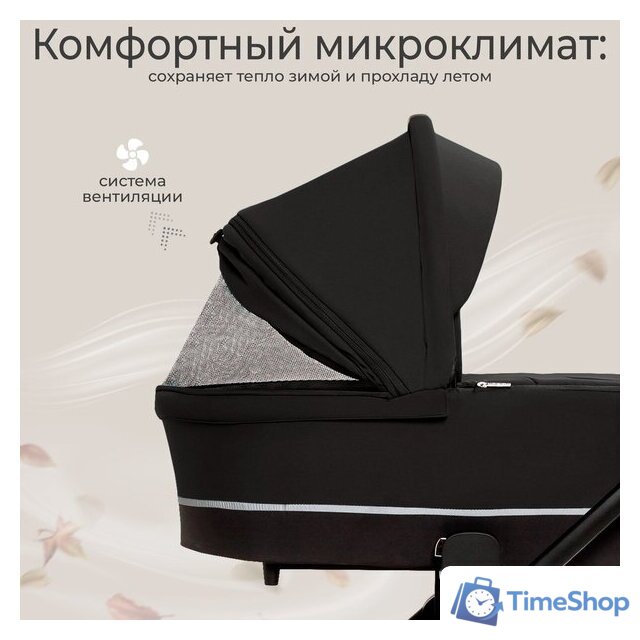 Универсальная коляска Sweet Baby Cupola 2в1 (Moon Black) - Изображение №6 — Интернет-магазин Time-Shop
