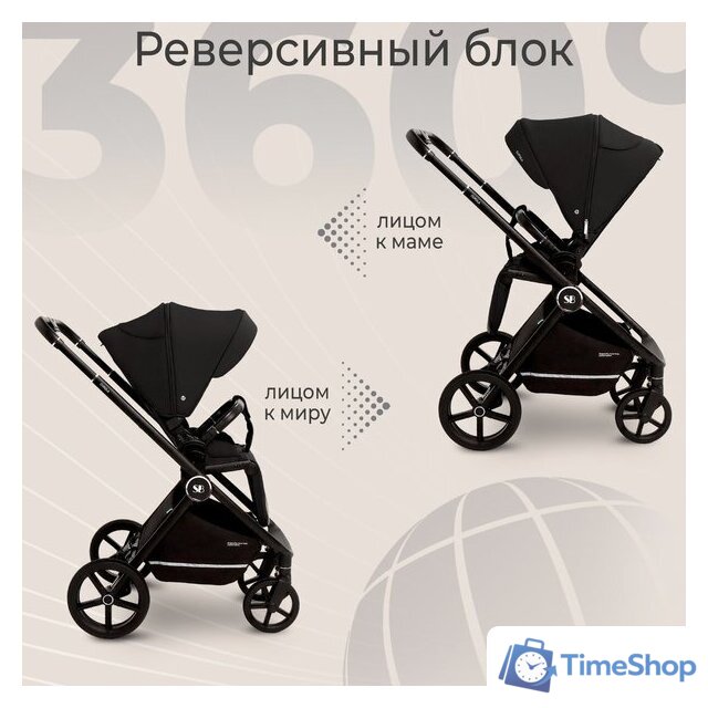 Универсальная коляска Sweet Baby Cupola 2в1 (Moon Black) - Изображение №12 — Интернет-магазин Time-Shop