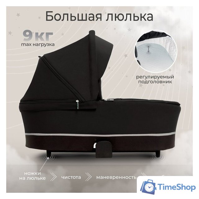 Универсальная коляска Sweet Baby Cupola 2в1 (Moon Black) - Изображение №4 — Интернет-магазин Time-Shop
