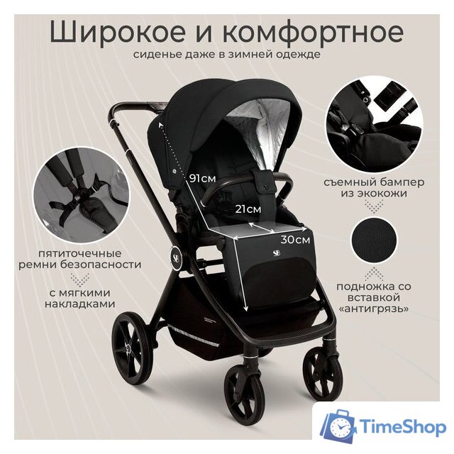 Универсальная коляска Sweet Baby Cupola 2в1 (Moon Black) - Изображение №10 — Интернет-магазин Time-Shop