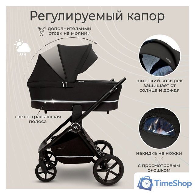 Универсальная коляска Sweet Baby Cupola 2в1 (Moon Black) - Изображение №5 — Интернет-магазин Time-Shop