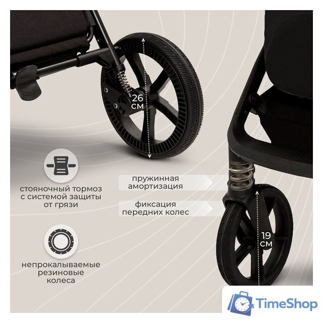 Универсальная коляска Sweet Baby Cupola 2в1 (Moon Black) - Изображение №13 — Интернет-магазин Time-Shop