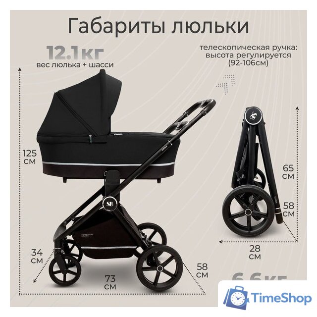 Универсальная коляска Sweet Baby Cupola 2в1 (Moon Black) - Изображение №3 — Интернет-магазин Time-Shop