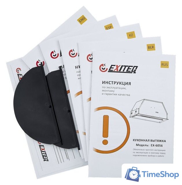 Кухонная вытяжка Exiteq EX-6056 (черный) - Изображение №13 — Интернет-магазин Time-Shop