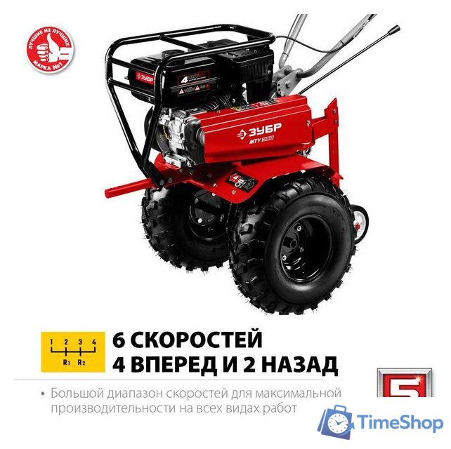 Мотоблок бензиновый Зубр МТУ-350 - Изображение №2 — Интернет-магазин Time-Shop