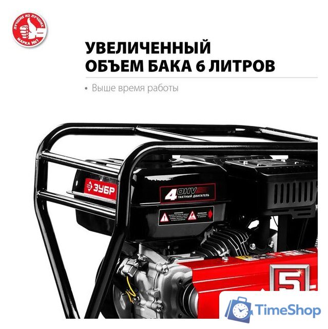 Мотоблок бензиновый Зубр МТУ-350 - Изображение №3 — Интернет-магазин Time-Shop