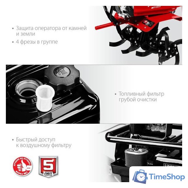 Мотоблок бензиновый Зубр МТУ-350 - Изображение №8 — Интернет-магазин Time-Shop