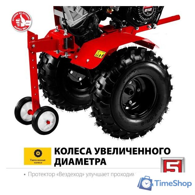 Мотоблок бензиновый Зубр МТУ-350 - Изображение №4 — Интернет-магазин Time-Shop