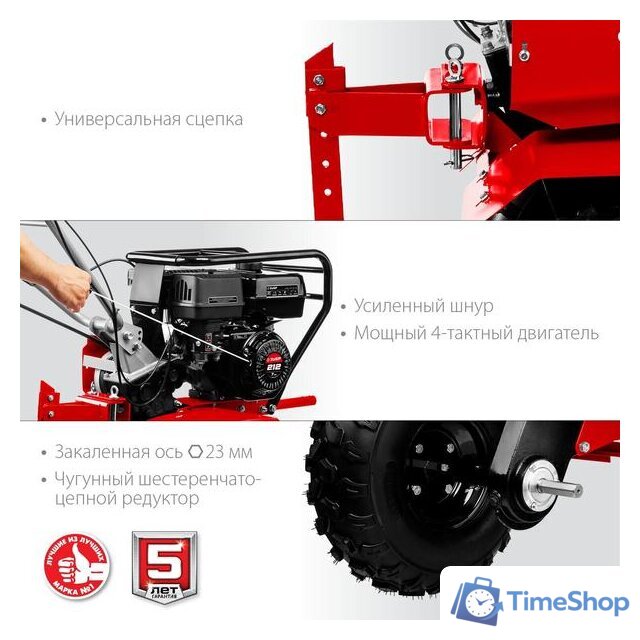 Мотоблок бензиновый Зубр МТУ-350 - Изображение №6 — Интернет-магазин Time-Shop