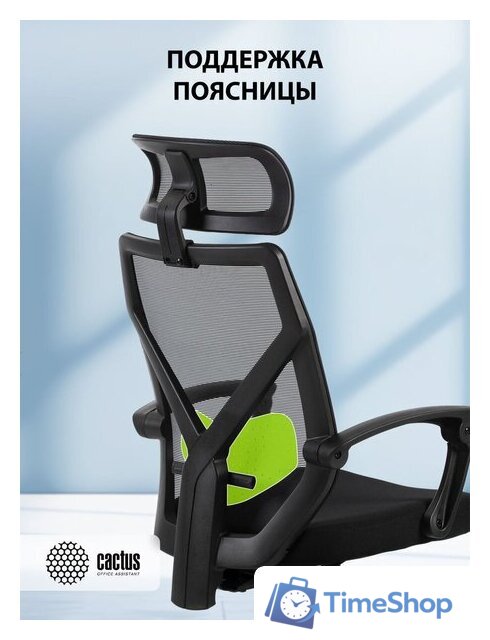 Офисное кресло CACTUS CS-MC414-BK (черный) - Изображение №10 — Интернет-магазин Time-Shop