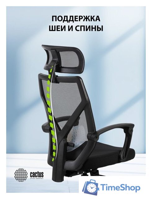 Офисное кресло CACTUS CS-MC414-BK (черный) - Изображение №8 — Интернет-магазин Time-Shop