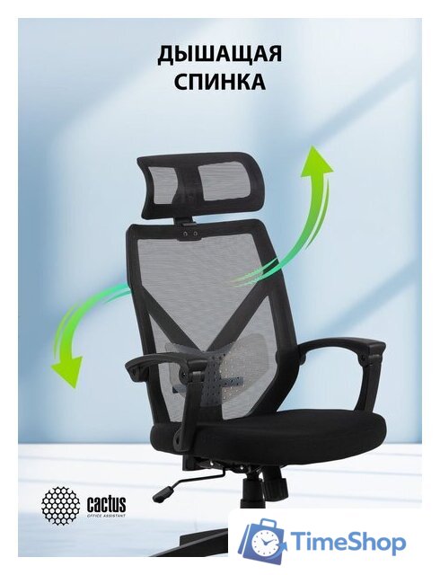 Офисное кресло CACTUS CS-MC414-BK (черный) - Изображение №9 — Интернет-магазин Time-Shop